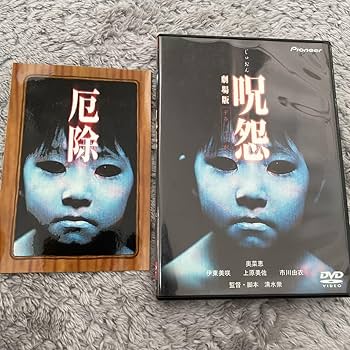 VIOLENT OBSESSION 輸入盤ホラーDVD VIOLENT OBSESSION 輸入盤ホラーDVD